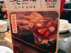 -老头儿油爆虾·知味杭州(爱琴海购物中心)