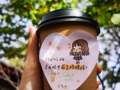 桂花拿铁-陶野咖啡·面包披萨