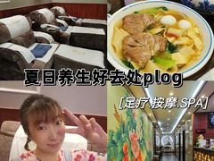 -古莲·影院足道·按摩SPA(水上温泉店)