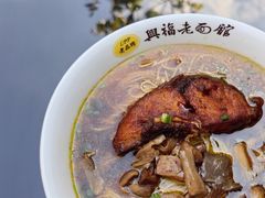 -兴福老面馆(寺路街店)