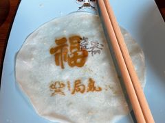 -局气烤鸭·北京菜(德云社店)