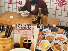-矮子粉店1985·长沙米粉(湘春路店)