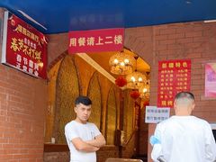 -维吾尔餐厅(宜山路店)