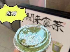 -茶月山·潮汕工夫茶饮(乐峰广场店)