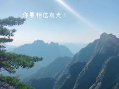 -黄山风景区