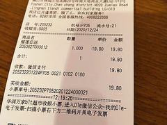 -bItBakery(岭南站店)