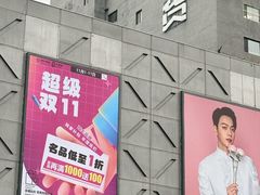 -盛京大奥莱(沈阳奥体店)