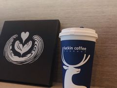 -瑞幸咖啡(水平方店)
