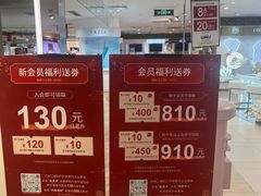 -梅龙镇广场