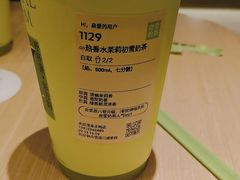 -奈雪的茶(太原茂业天地店)