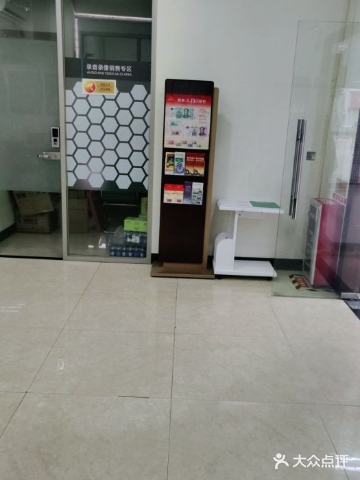 中国农业银行(番禺朝阳东路支行)图片