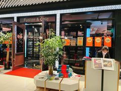 -荟廷·晶萃(陆家嘴尚悦湾店)