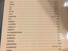 菜单-小火花·干式熟成牛排馆Spark SteakHouse(剑桥郡店)