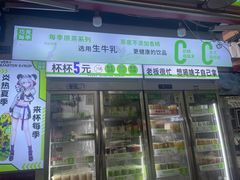 -飘香火锅(玉林西路店)
