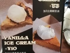 餐具摆设-Pie Bird(新闸路店)