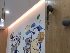 -茶百道(五山店)