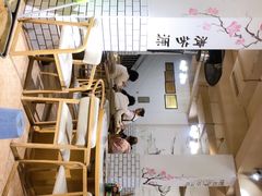 -清芳源牛排火锅