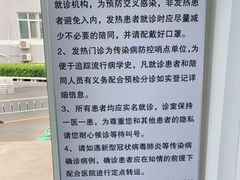 -北京中医药大学东方医院(方庄院区)
