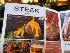 -西堤牛排(北京国瑞店)