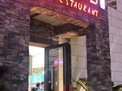 -阿毛饭店首店·宁波老字号(文化广场店)