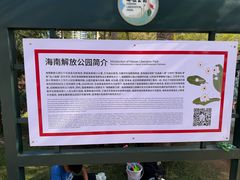 -临高角旅游区