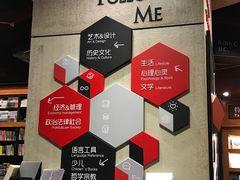 -西西弗矢量咖啡(武汉天地壹方店)