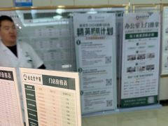 -通透堂中医·精准推拿(旗舰店)