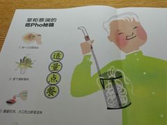 -蔡澜Pho·越南粉餐厅(海上世界店)