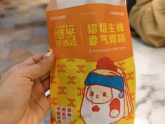 -1973继光香香鸡(大东方百货店)