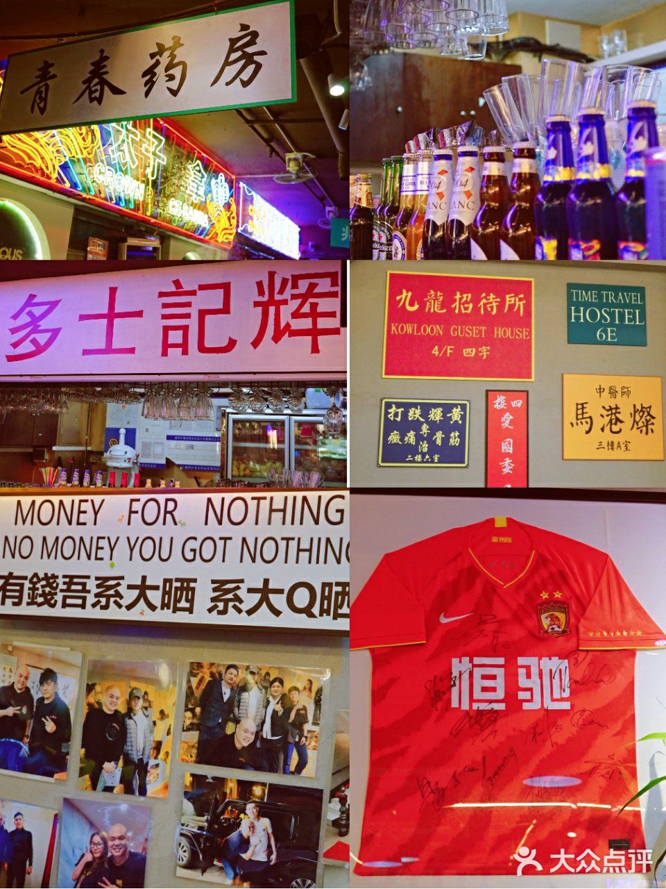 👉广州探店‖明星出没的威水打边炉店🌟