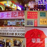 👉广州探店‖明星出没的威水打边炉店🌟