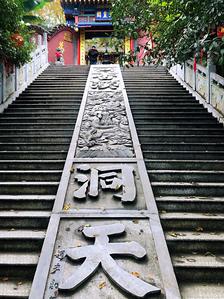 香溪洞风景区