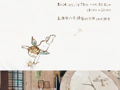 -八号桥艺术空间1908粮仓