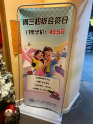 -玩元素·家庭游乐成长中心(香格里拉店)