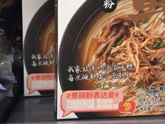 -Olé精品超市(上海虹桥南丰城店)