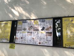 -食膳公园包子铺(烈士公园店)