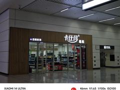 -沈阳南站