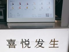 -喜茶(上海淮海中路渔阳里店)