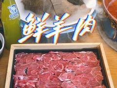 -古铜老院铜锅涮肉·清真(双井店)