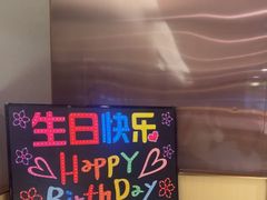 -海底捞火锅(塘厦天虹店)