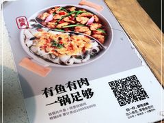 -醉得意(马驹桥店)
