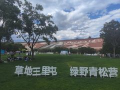 -北京金海湖景区