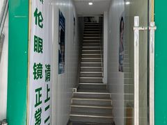 -杰伦眼镜·依视路·星趣控