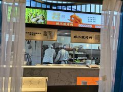 -亳府大院(亳州店)