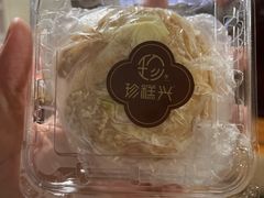 -珍糕兴(三林店)