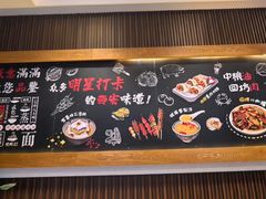 -福苗小骆驼烧烤(曲江店)