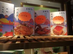 -皇饭儿·王润兴酒楼(河坊街店)