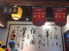 -风波庄(罍街分舵)