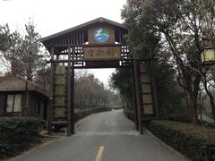 望湖园-穹窿山景区