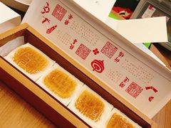 -阮大兴糕团(日月光中心店)